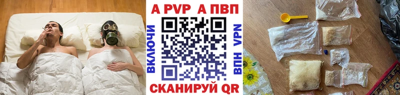 kraken как войти  Кимовск  A PVP мука  купить закладку 