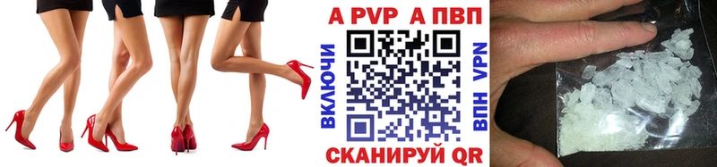 Alfa_PVP кристаллы Кимовск