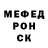 МЕТАДОН кристалл Anitro