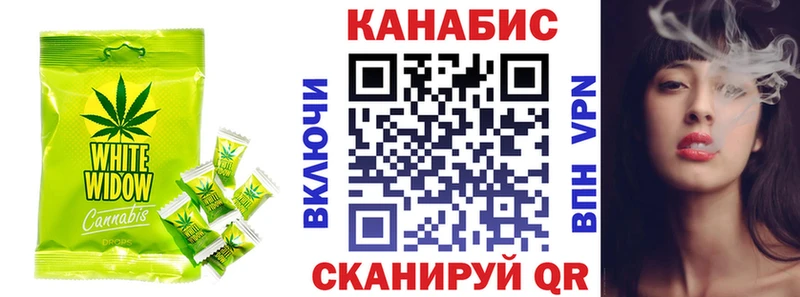 Cannafood марихуана  Кимовск 