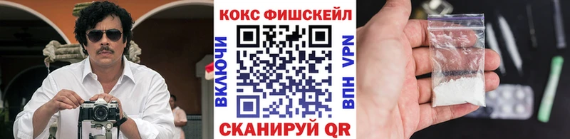 что такое наркотик  Кимовск  COCAIN VHQ 