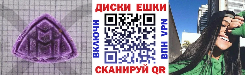 Ecstasy Punisher сайты даркнета наркотические препараты Кимовск