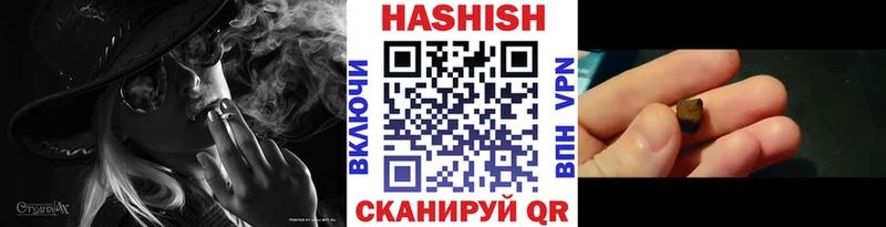 Гашиш гарик  даркнет сайт  Кимовск 