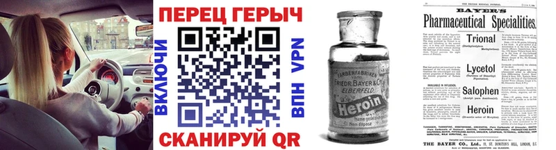 ГЕРОИН VHQ  Кимовск 