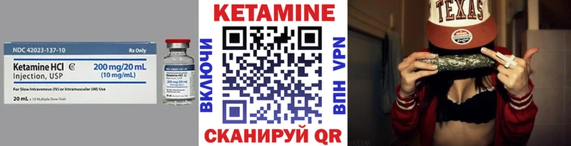 Кетамин ketamine Кимовск