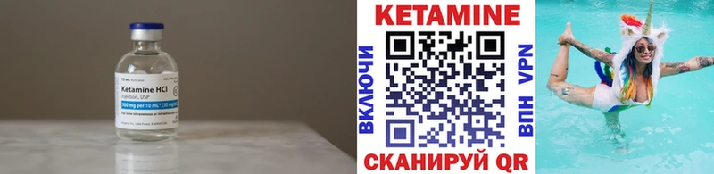 КЕТАМИН ketamine Кимовск
