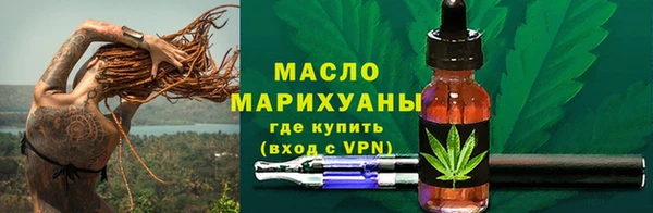 метамфетамин Киренск