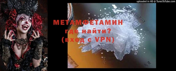 спайс Кинешма