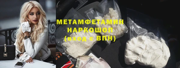 амфетамин Козловка