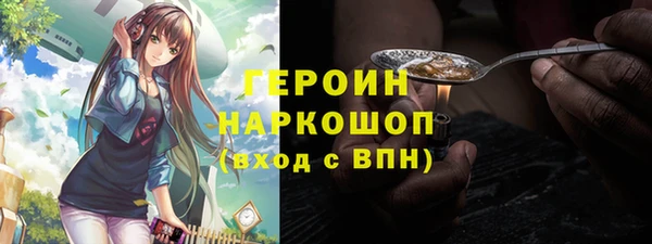 спайс Кинешма