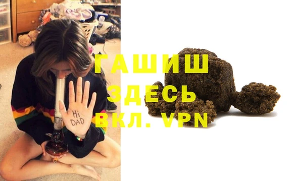 метамфетамин Киренск