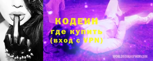 спайс Кинешма
