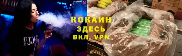 метамфетамин Киренск
