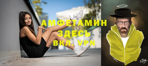 метамфетамин Киренск