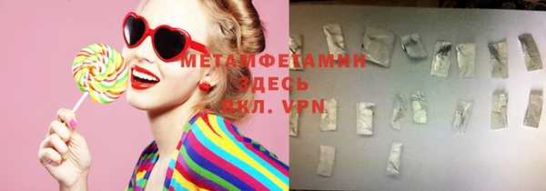 спайс Кинешма