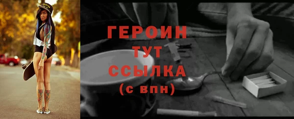 амфетамин Козловка