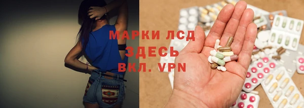спайс Кинешма