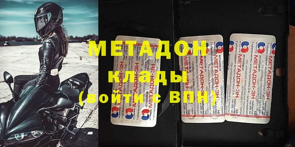метамфетамин Киренск