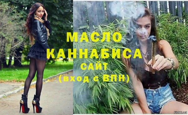 метамфетамин Киренск