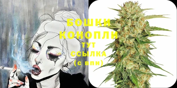 спайс Кинешма