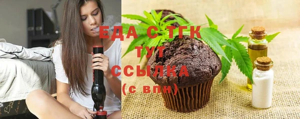 спайс Кинешма