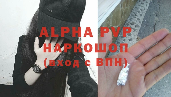 метамфетамин Киренск