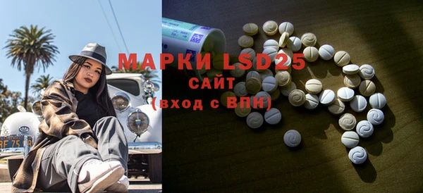 метамфетамин Киренск