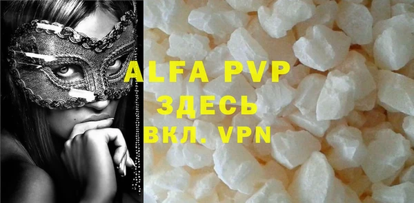метамфетамин Киренск