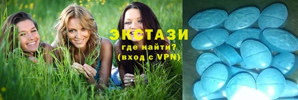 метамфетамин Киренск