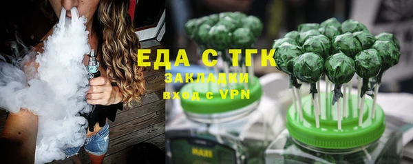 не бодяженный Болотное