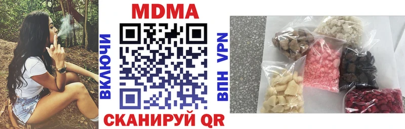 МЕГА как войти  цены наркотик  Кимовск  МДМА VHQ 