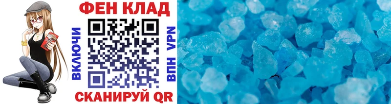 Метамфетамин Декстрометамфетамин 99.9%  купить закладку  Кимовск 